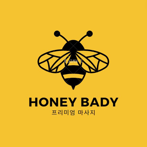 꿀바디마사지