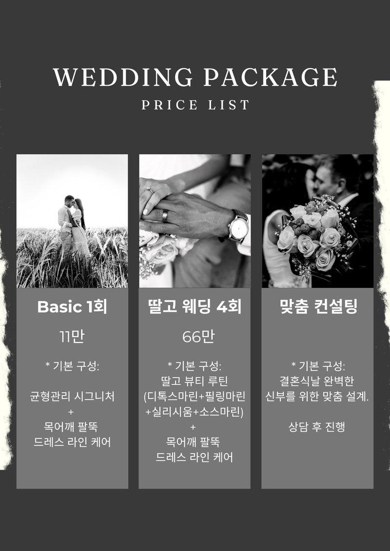 아우르메 테라피 뷰티앤스파 마사지 인천부평점