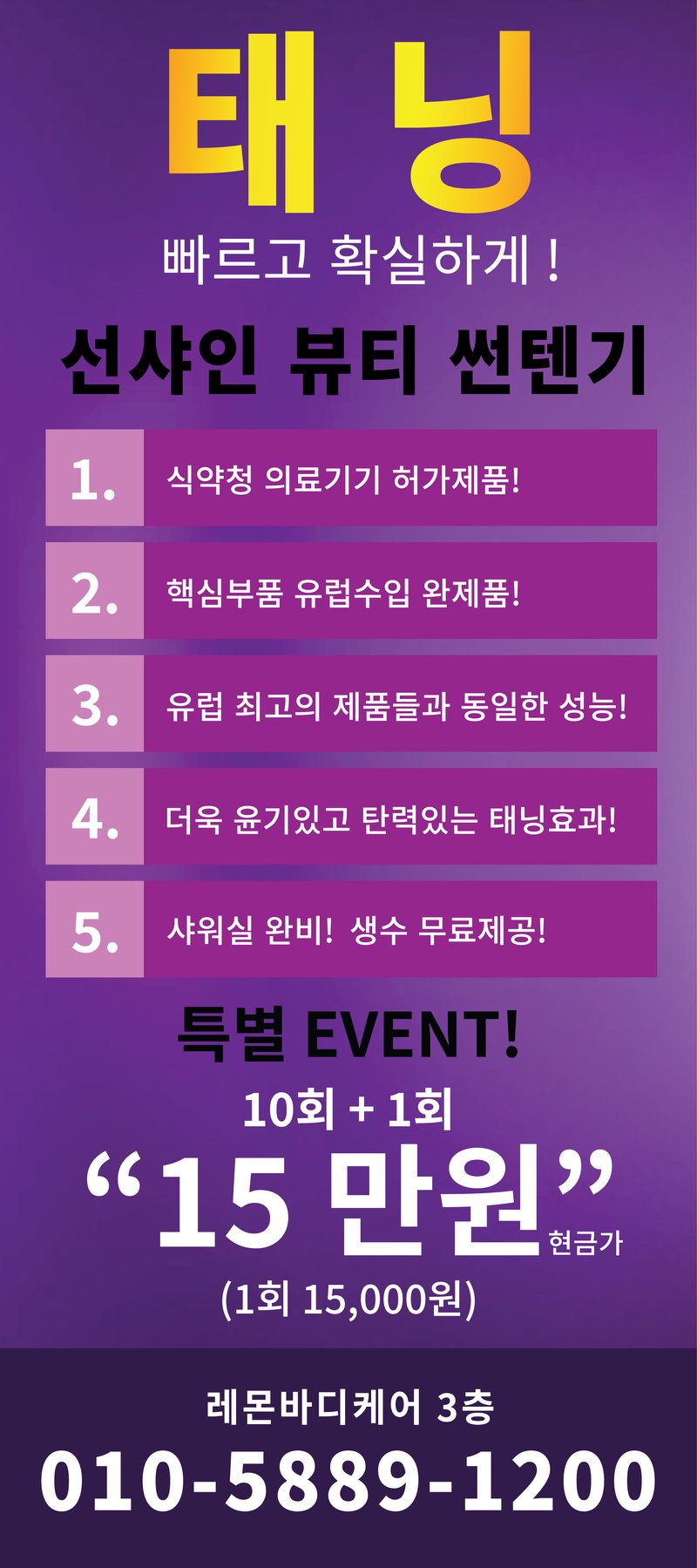 레몬바디케어