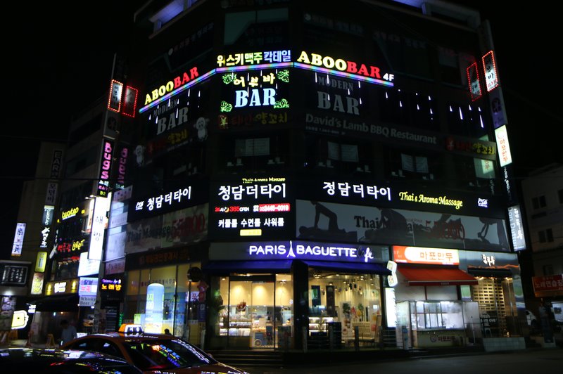 청담더타이 논현점
