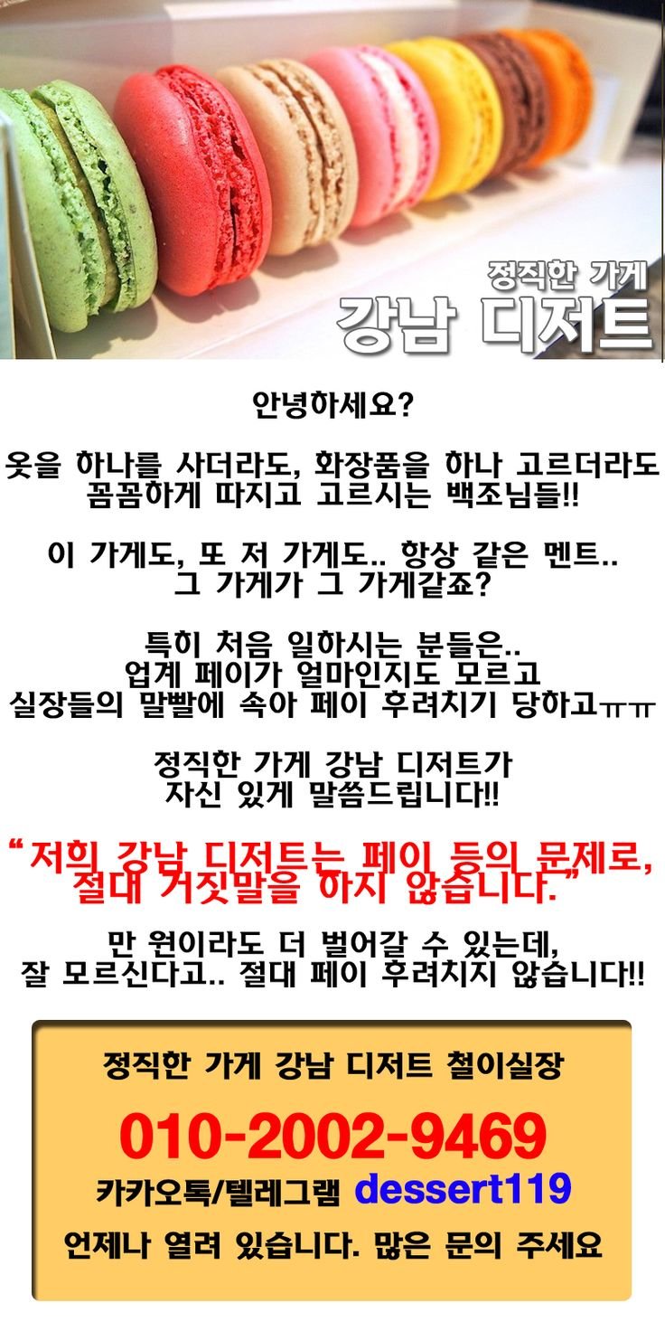 라온