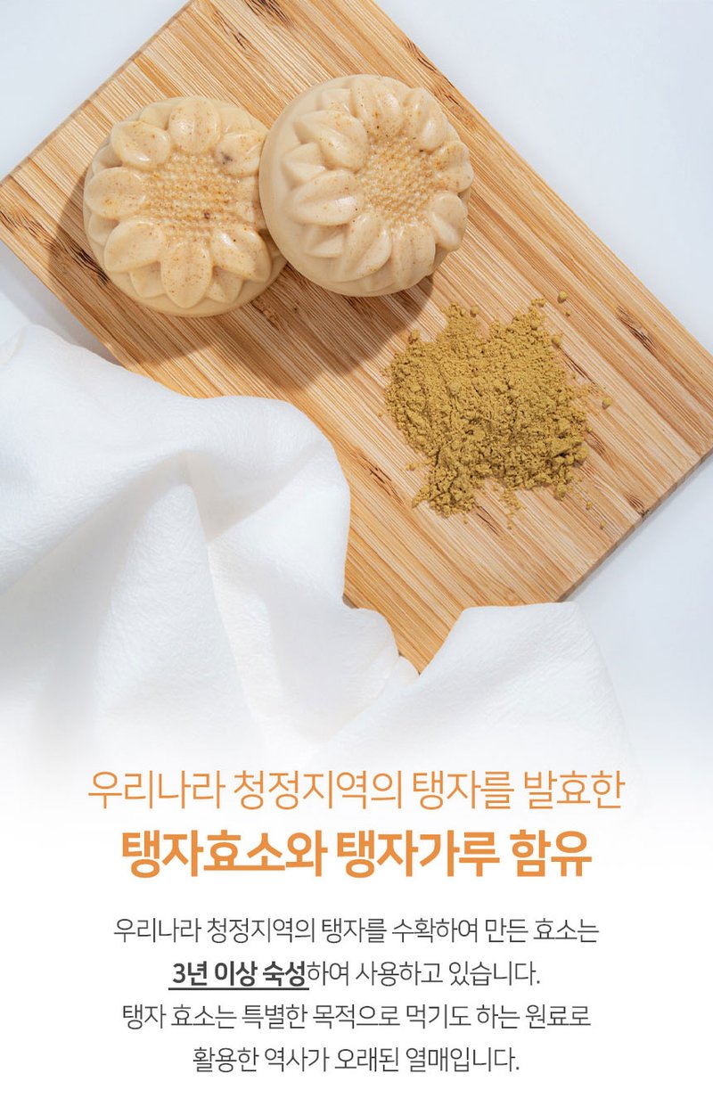 아이비아로마