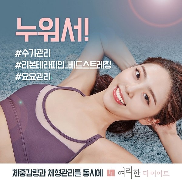 약손명가 타워팰리스도곡점