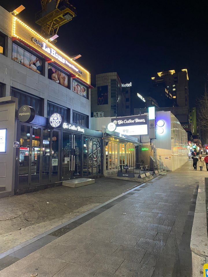 라홈테라피