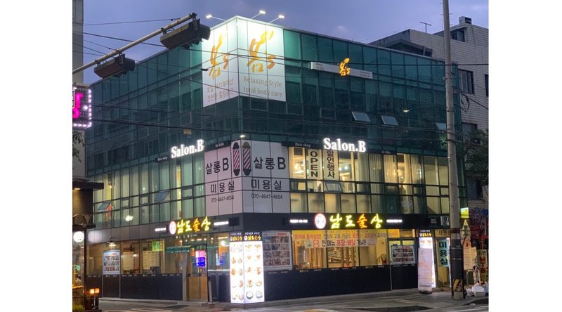 VIP스웨디시&테라피