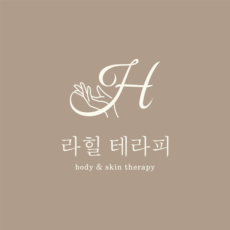 라힐