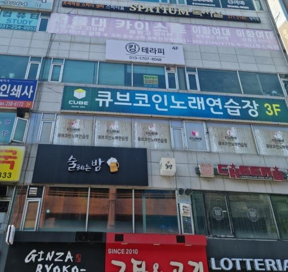 U테라피