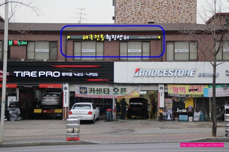 창타이힐링태국마사지