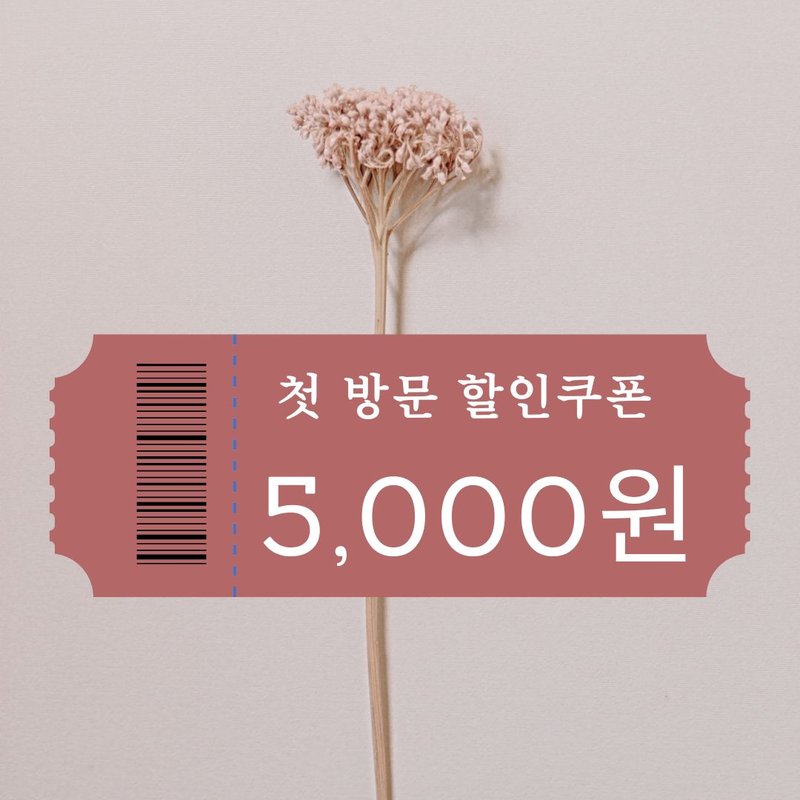 골드스파테라피