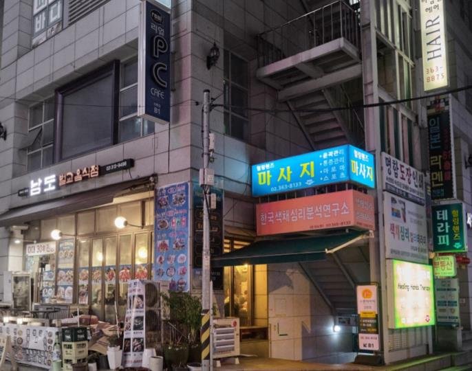 챠밍센터