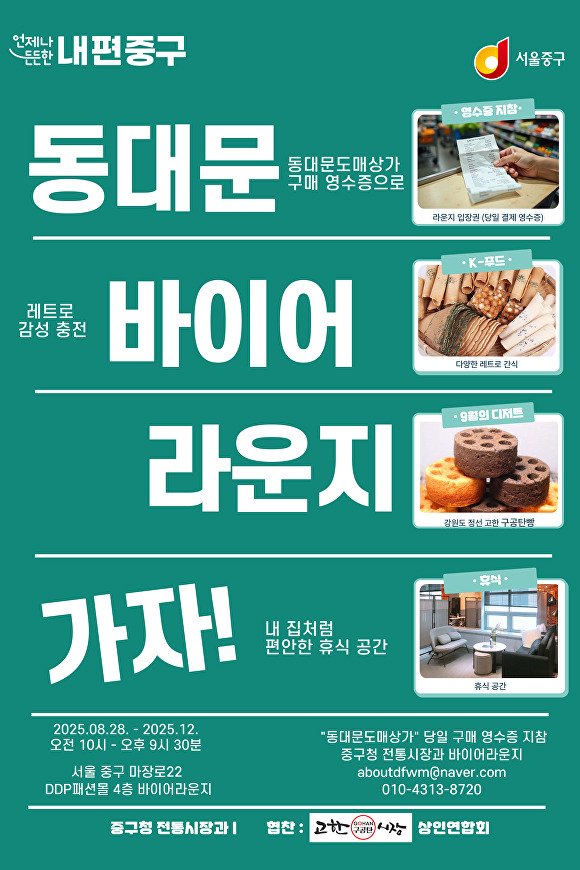 K라운지