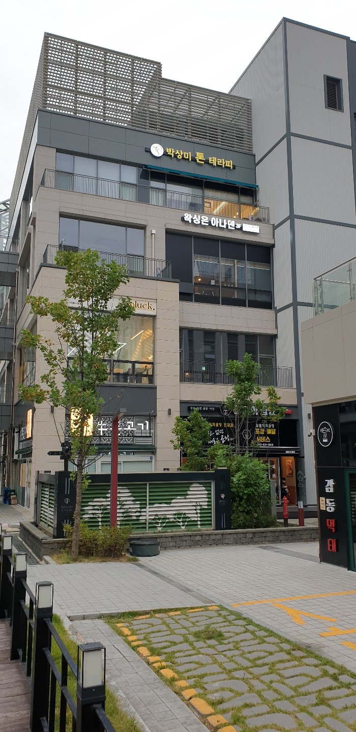 스페이스뷰티 광주충장점