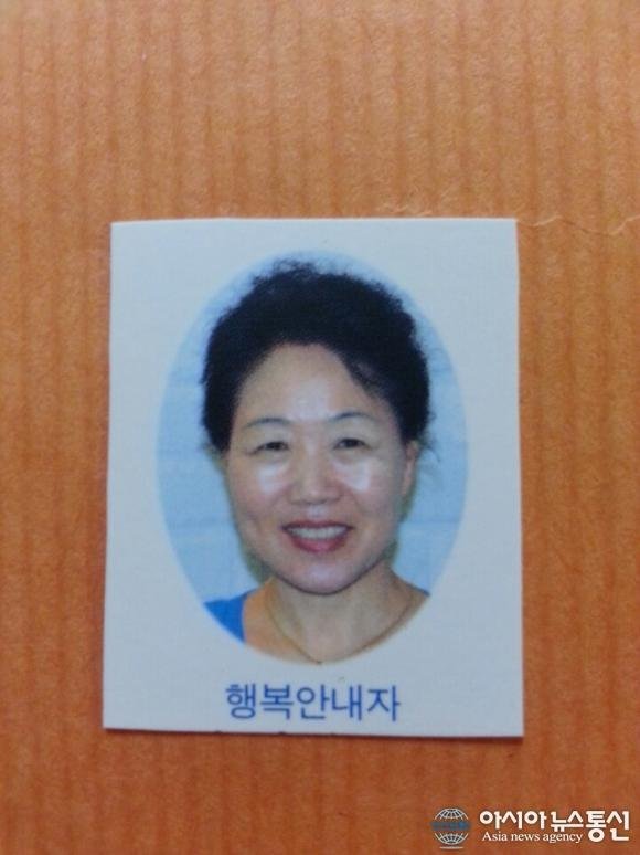 아시아중국전통아로마