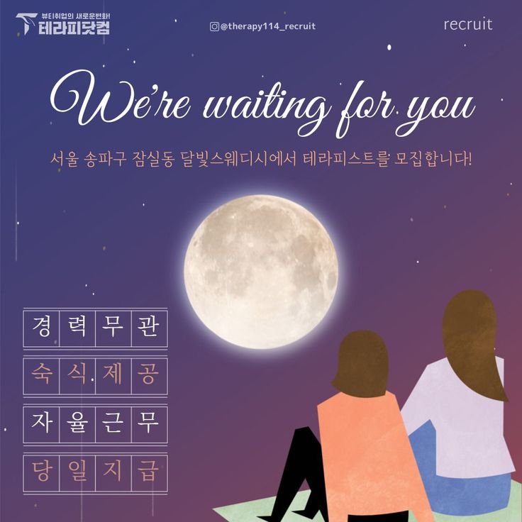 클라스테라피