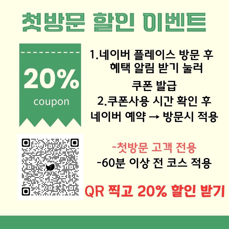 5월테라피